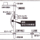 オリジナル キャラメルボックスを作ろう！7/22夏休み立体図形工作&テスト会【学研まなびの杜教室】の画像