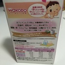 カフェインレス☆ミルクティーの画像