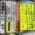 折りたたみ自転車　アウディ　白　２０インチの画像