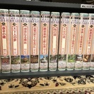 （値下げ）歴史を辿る日本の古寺名刹  ビデオ 全集  未開封  ...