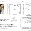 手描きの編み図データ化します♪の画像