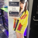 金太郎グループ！時給1000円 wワーク可！随時募集中！