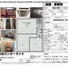 水上ビル　日本橋　賃貸事務所　オタロード東側 - 不動産