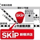 ☆一日一時間２０００円のお仕事☆夜間清掃員！土日祝できる方募集中！新横浜駅前☆の画像