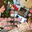 【ＰＣ作業のみ！接客なし！】融通の利くシフト制♪データ入力アルバ...