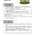 安芸高田市中心部の激安テラスハウス。 - 安芸高田市