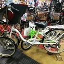 ビッグ・サマーセール　　前子供乗せ付き自転車　アップリカ　　展示品特価キズ、汚れあり　