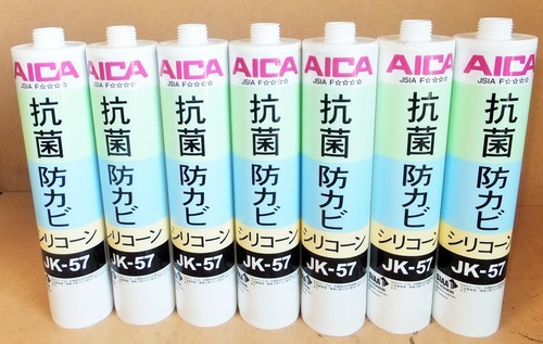 アイカ AICA JK-57抗菌防カビ シリコーンセット◇業務用10本セット