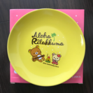 アロハリラックマ お皿の画像
