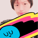 友達募集！