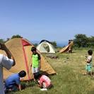第三回、アマゾンズキャンプin油谷