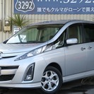 【誰でも車がローンで買えます】FMヨコハマ84.7でCMオンエア...