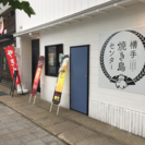 焼き鳥店 アルバイト募集