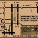ｻﾊﾞｲﾊﾞﾙｹﾞｰﾑｲﾝﾄﾞｱﾌｨｰﾙﾄﾞ《DivineWind》 - 地元のお店