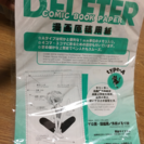 漫画原稿用紙とコミックパターン#