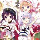 6/17(土)週末アニメオフ会【参加者募集】