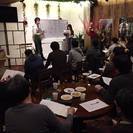 【完全免费】第一回 日中交流会パンダクラブ東京 日本語教室の画像