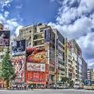 【７月８日 土曜日】※満員　7月4日更新※　秋葉原ぬるおたオフ会...
