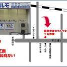 都立高校合格講座開講中　通信票オール３以下からの高校受験で志望校合格させますの画像