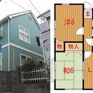 オシャレな洋風高級賃貸アパート、閑静な住宅街の広々２LDK