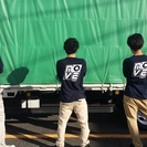【!!急募!!】【6/19・20のみの単発バイト】【1日のみの勤...