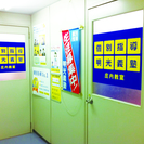個別指導の塾講師大募集です！の画像