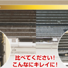 この時期に！