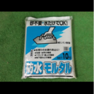 モルタル