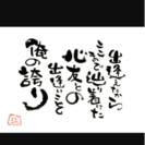 30代以上の方メンバー募集✨