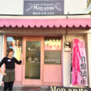 6月中限定！骨盤矯正2000円★女性限定♪