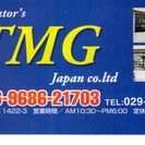 急募！日払い可！！週イチ 洗車バイト募集です！の画像