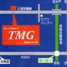 急募！日払い可！！週イチ 洗車バイト募集です！の画像