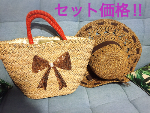夏用バッグとハットセット価格