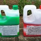 クーラント（緑色は新品、赤色は開封多少使用）の画像