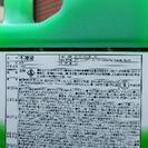 クーラント（緑色は新品、赤色は開封多少使用）の画像