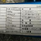 ジャッキ（中古）の画像