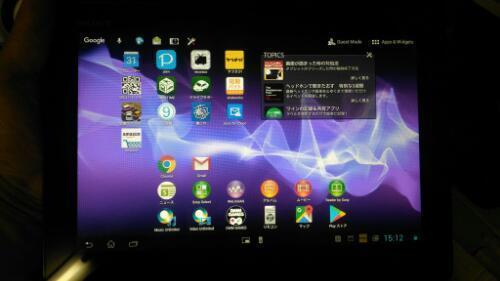 sony tablet s wifiモデル　16g