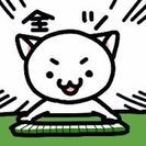 麻雀仲間募集中です(*´∀｀)