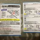 デサント ファミリーセール