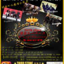 真夏のロックンロールナイト