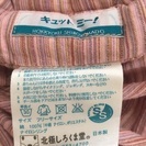スリング 北極しろくま堂 キュットミーの画像
