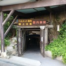 旅行サークル”何処でも行こう会”メンバー募集 - その他