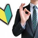☆ 時給 1,500円 ☆【土日のみ】 ◆ 簡単な受付事務スタッフ ◆ ≪急募≫の画像
