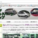 正社員（Web、ゲーム、アプリ、AR、VR、オープン、インフラ）エンジニア募集の画像