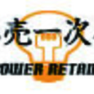 正社員（Web、ゲーム、アプリ、AR、VR、オープン、インフラ）エンジニア募集の画像