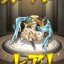 ♥モンスターストライク♥