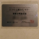 【家庭教師】お子さんに英会話力を…！という方への画像