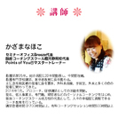 【静岡市】右脳で発見！ 私だけの理想の生き方　～キャリア本来の意味から 自分自身と向き合おう！～の画像
