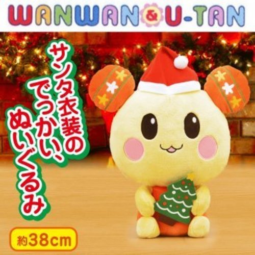 ◆いないいないばあ★うーたん★サンタクロース★ぬいぐるみ