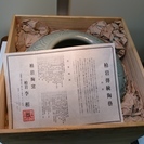 柏岩陶窯　李相烈作　壷の画像